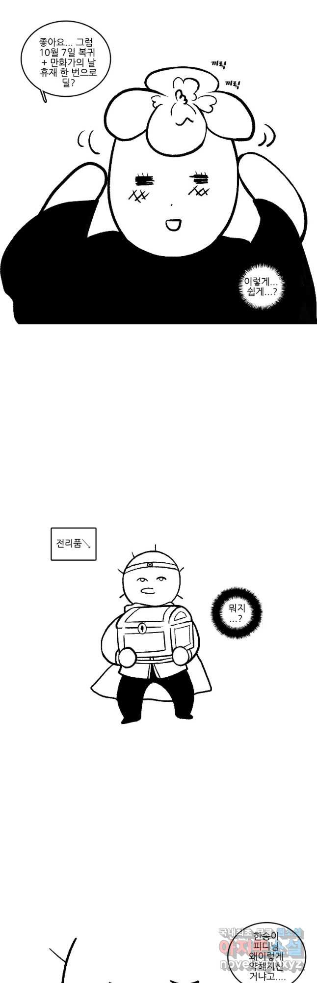 1656742199268weqxks4o9bl.jpeg
