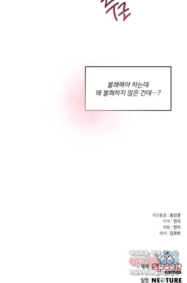 1656740699593rlrun1rapy.jpeg