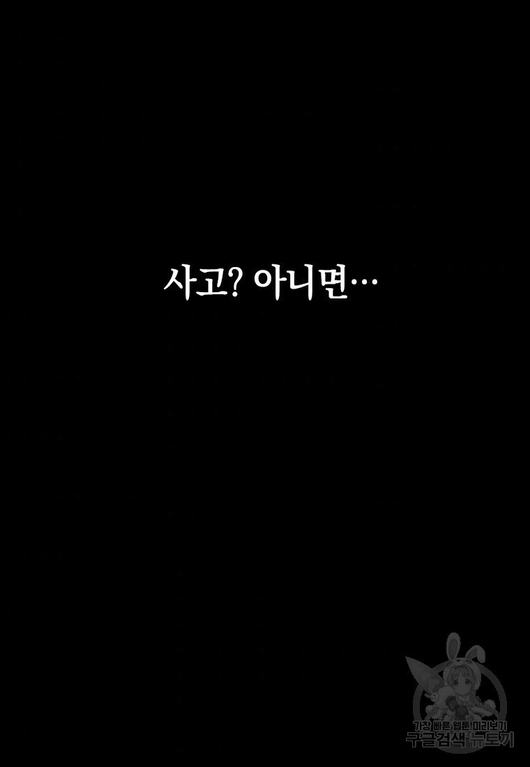 165842609944767p8dostlst.jpeg