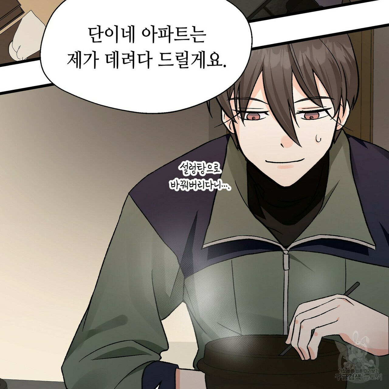 1658886162004thb09shu3l.jpeg
