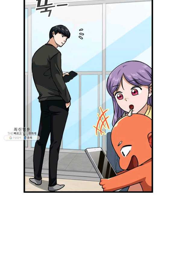 1659061434817saphek2mc2.jpeg