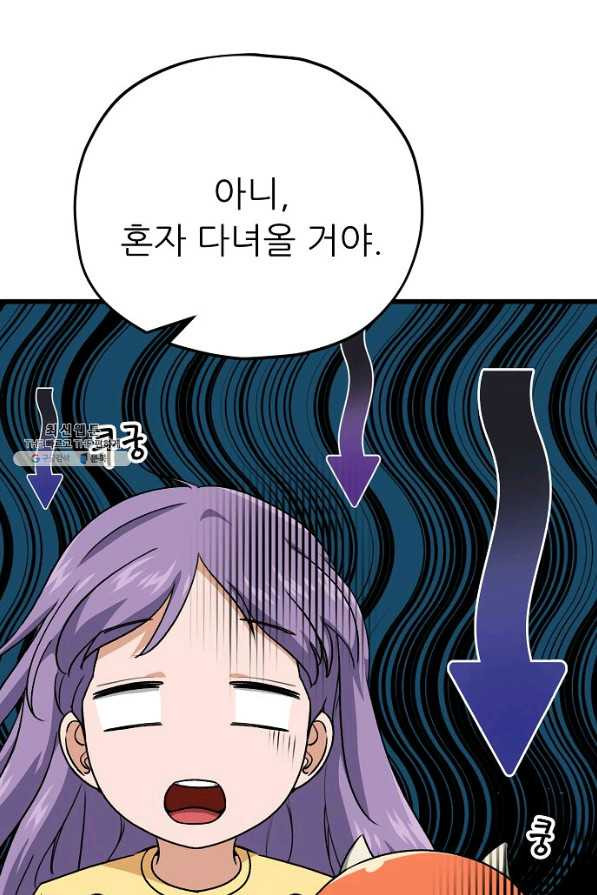 1659061436040yumuodj4oa.jpeg
