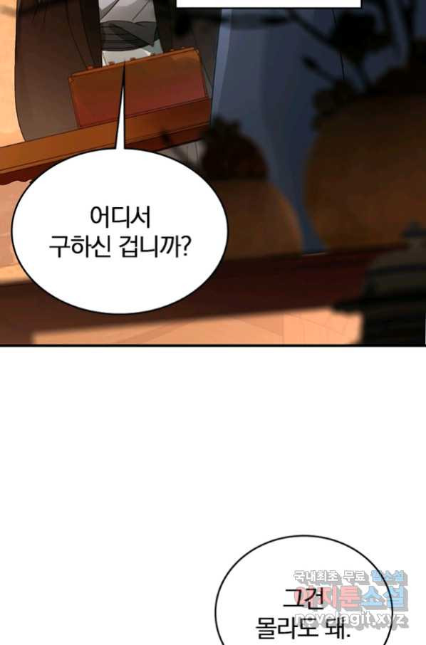 1657080126136rxtkjy882if.jpeg