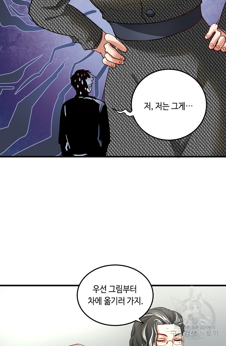 16572437546403aqao73tku6.jpeg