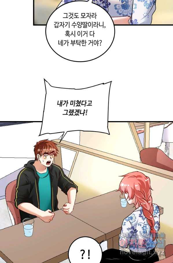 1657243948107a31fp240eya.jpeg