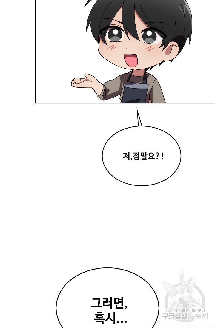1657243591645femewnnequs.jpeg