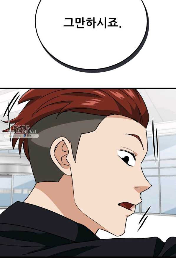 16602382176528c1lc3bfihu.jpeg