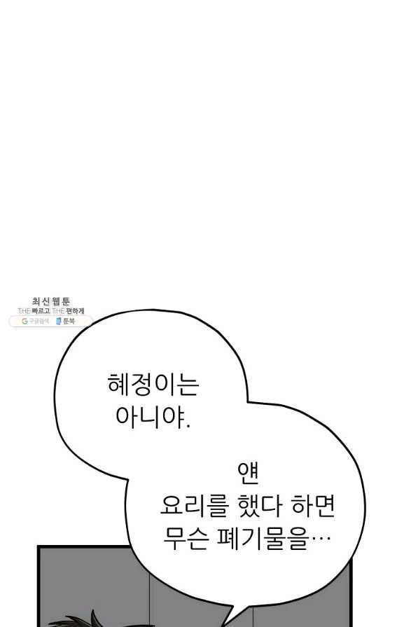 16602382316437hu6vfk956g.jpeg