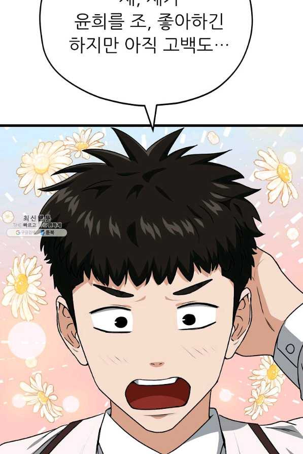 1660238237930ire31mcs2y.jpeg