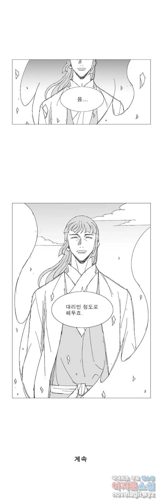 1660323573148pgkmewhino.jpeg