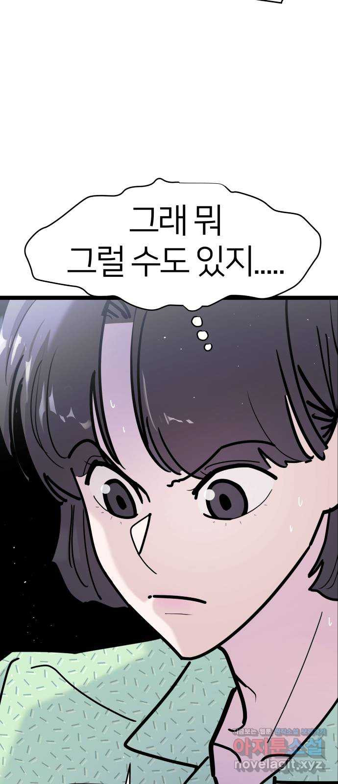 1660449283593basiy8908wv.jpeg