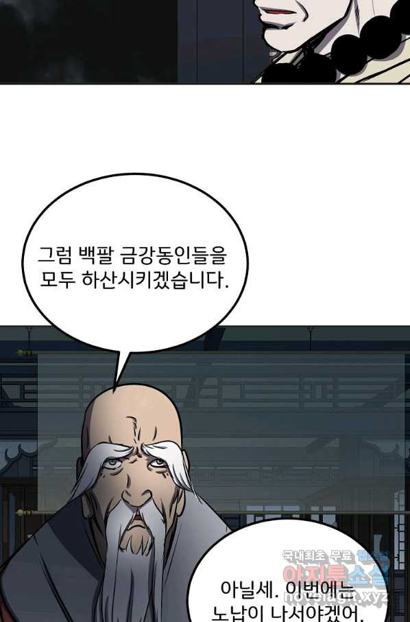 1660759718146zweenmfj32h.jpeg