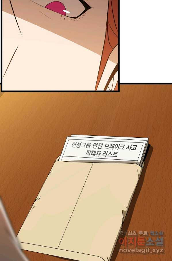 1660761648035ryhbatee87.jpeg