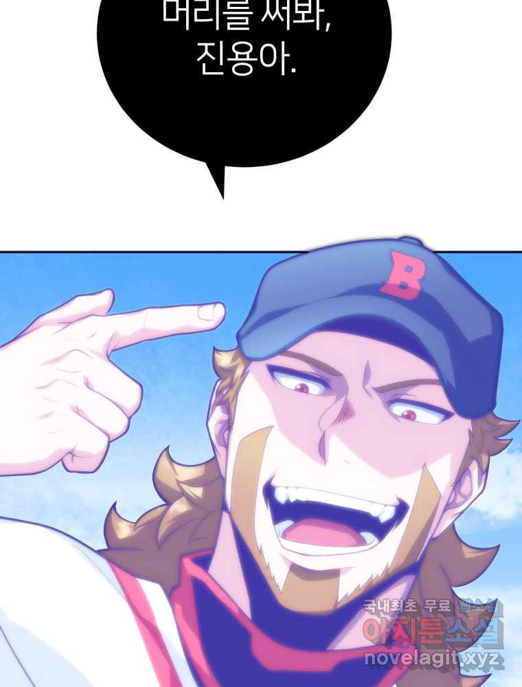 1659416443352d5bnm4ddw9p.jpeg