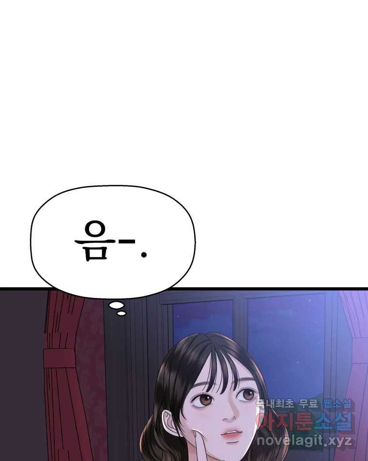 1661126814597y5zy416p66n.jpeg