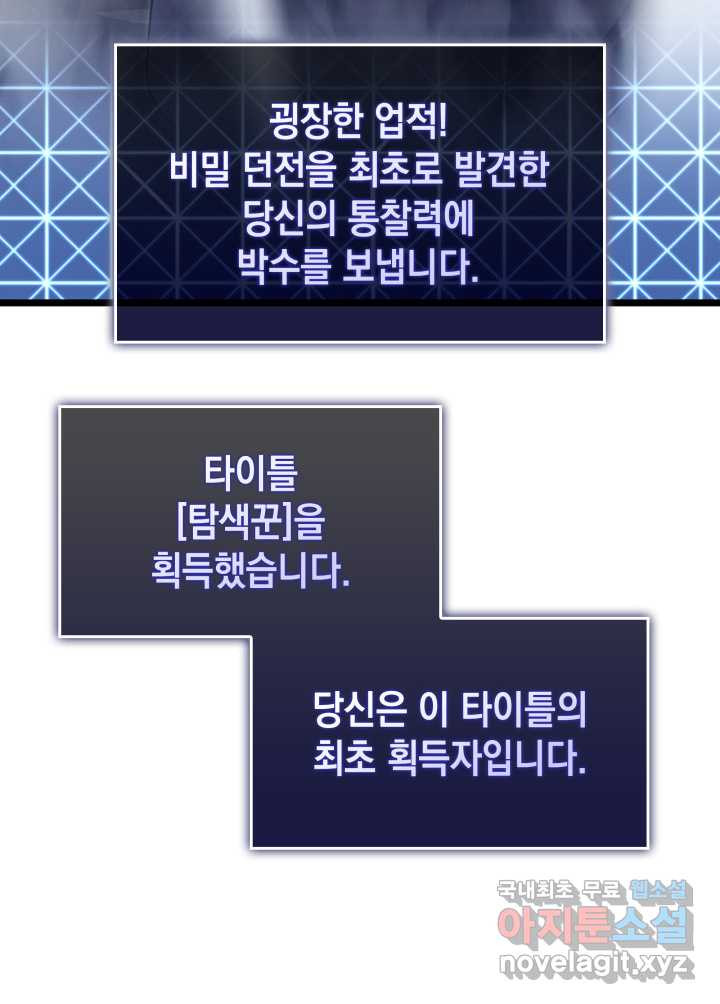16611851674510712c561wal.jpeg
