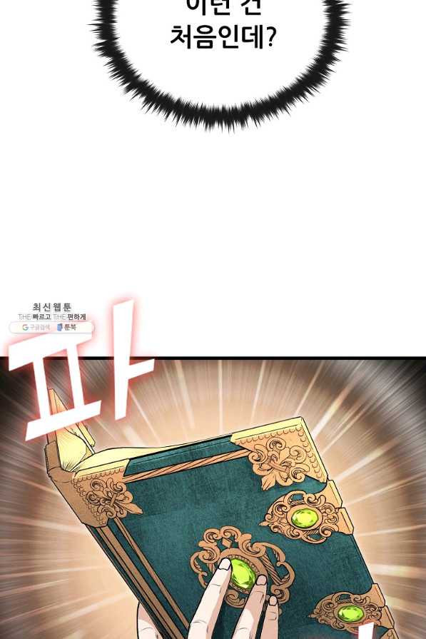 1661444747001xwrsg1ns15e.jpeg