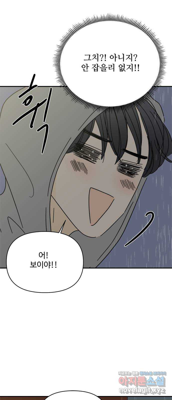 1661446922013noukaxys2g.jpeg