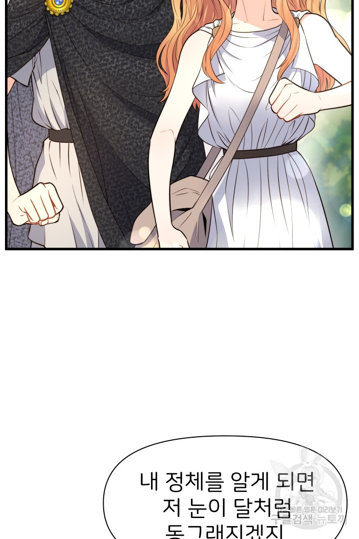 1661656254722p362xrzuku.jpeg