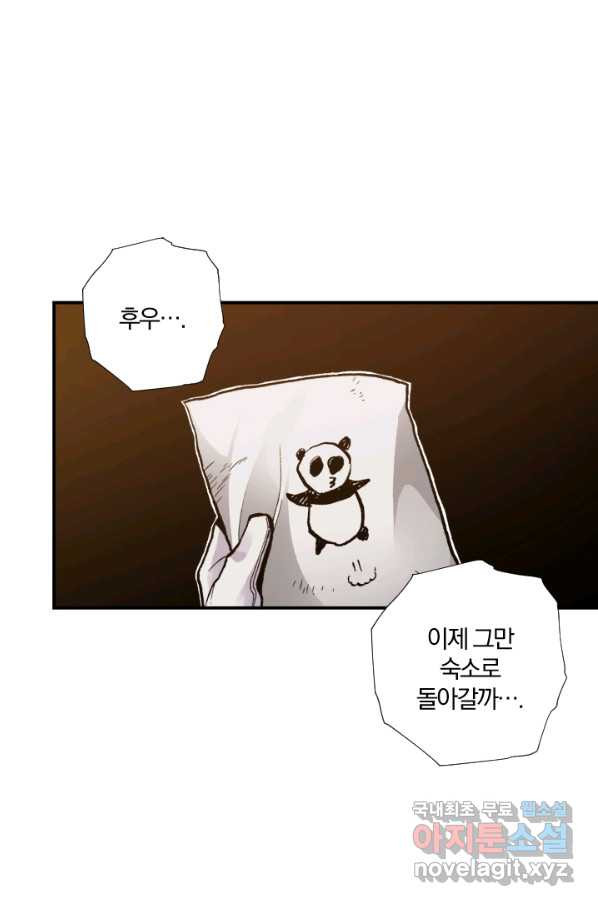 1659462173482xbybees7jp.jpeg