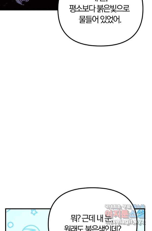1659544615166xpknuly75a.jpeg