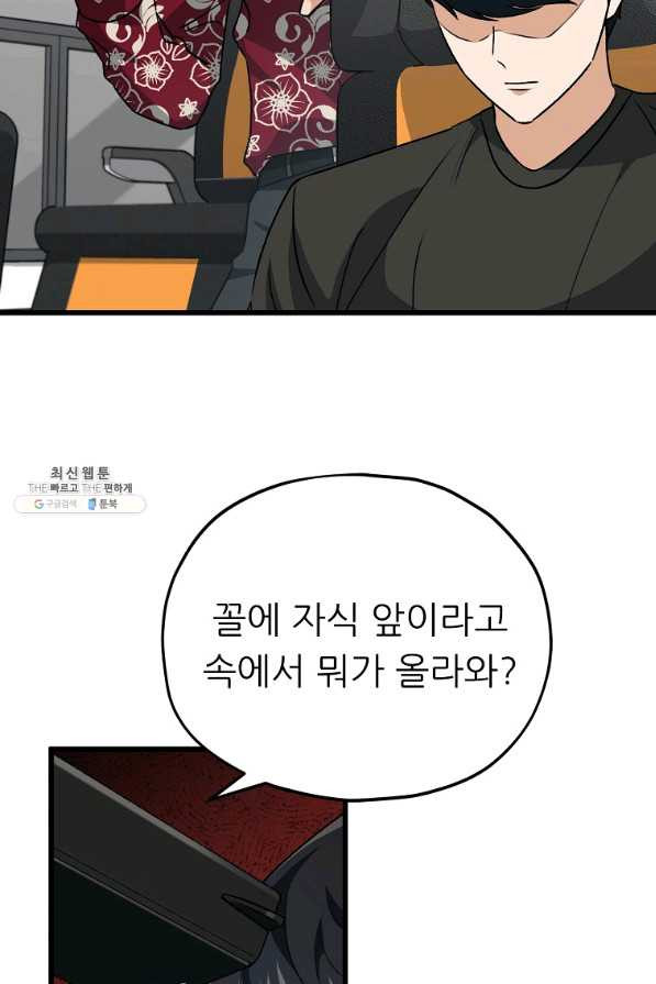 1659669928503jmdhi4wwlm.jpeg