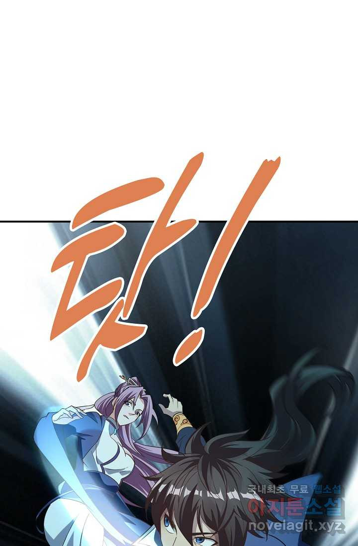 1659819297960m220ueedly.jpeg