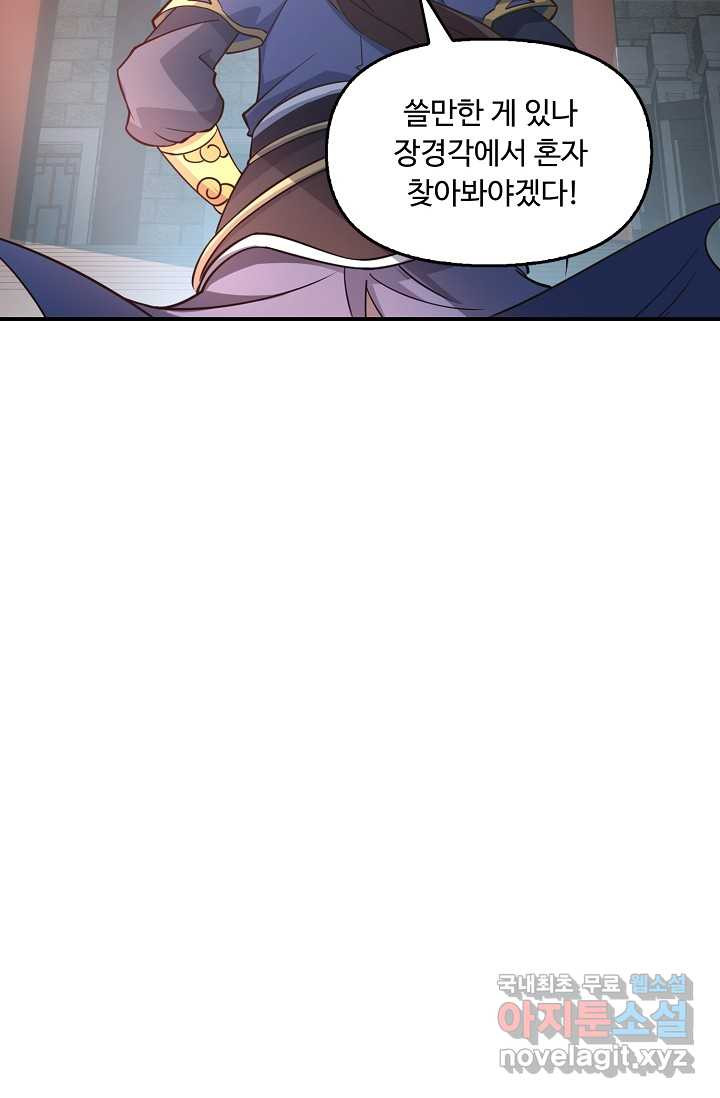 1659819307220wos1x21eepq.jpeg