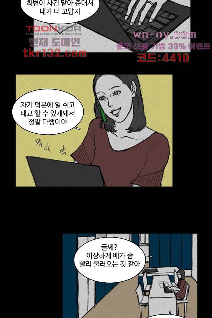 165981303532162occog6frg.jpeg