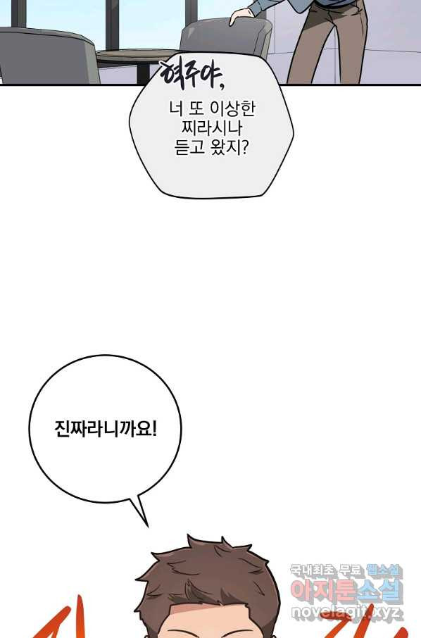 16598152336955ans02szs5.jpeg