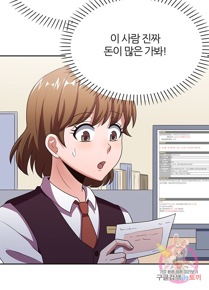 1659931726705lrtt7lcscre.jpeg