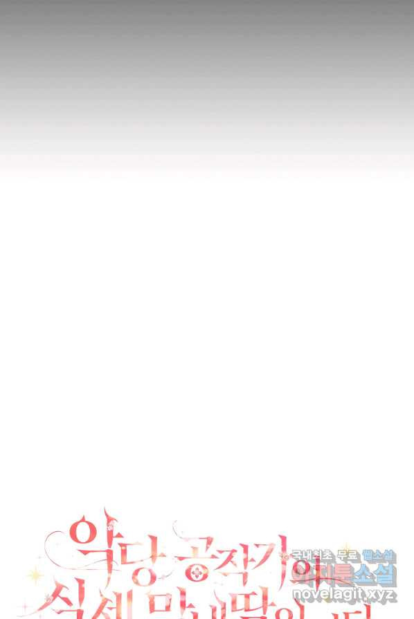 16629159303039c7e7rsyde.jpeg