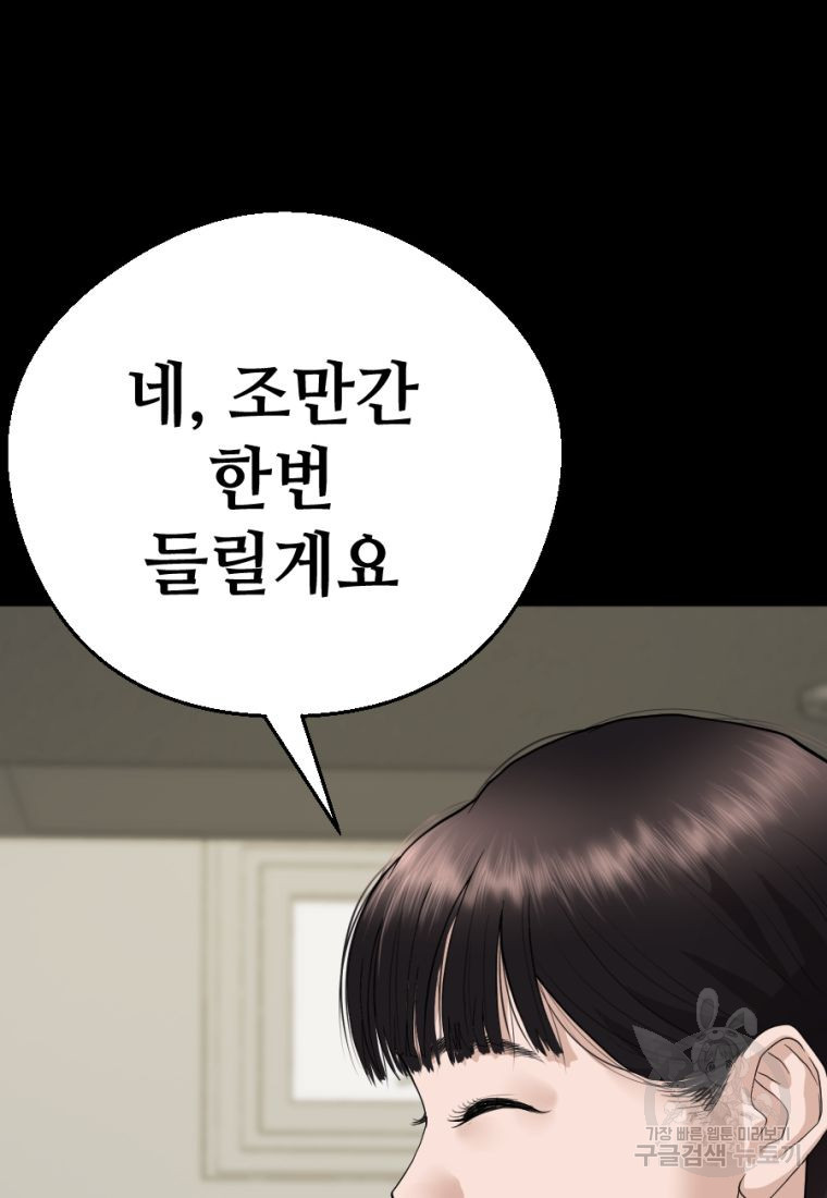 1662917655123cm8167papyq.jpeg