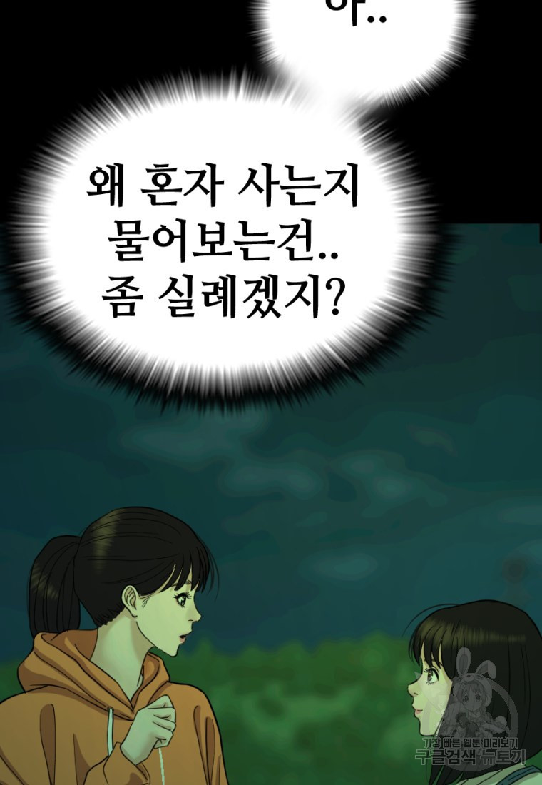 1662918109141dmpk3fak82j.jpeg