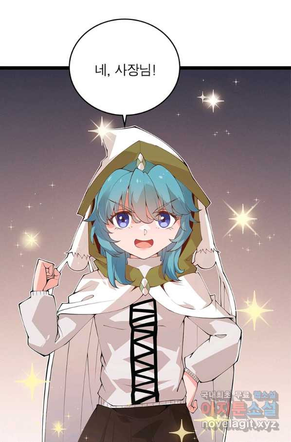 1662919298123s7mc6roltlp.jpeg