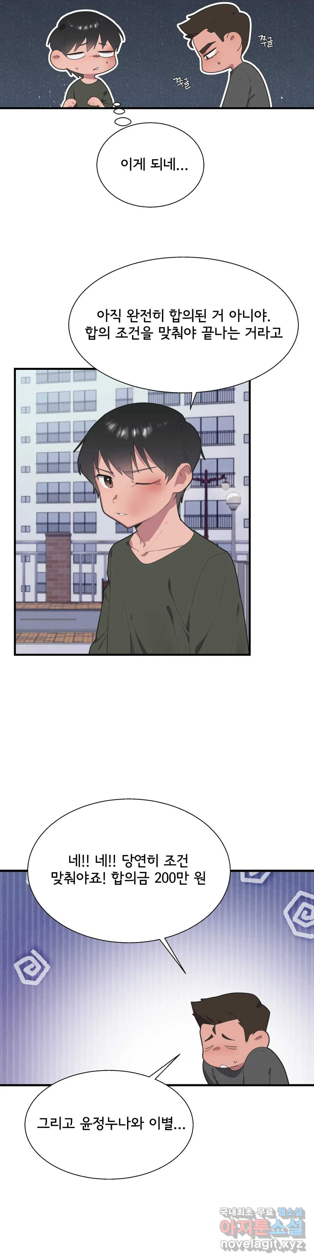 1663006296244208mymiujo1.jpeg