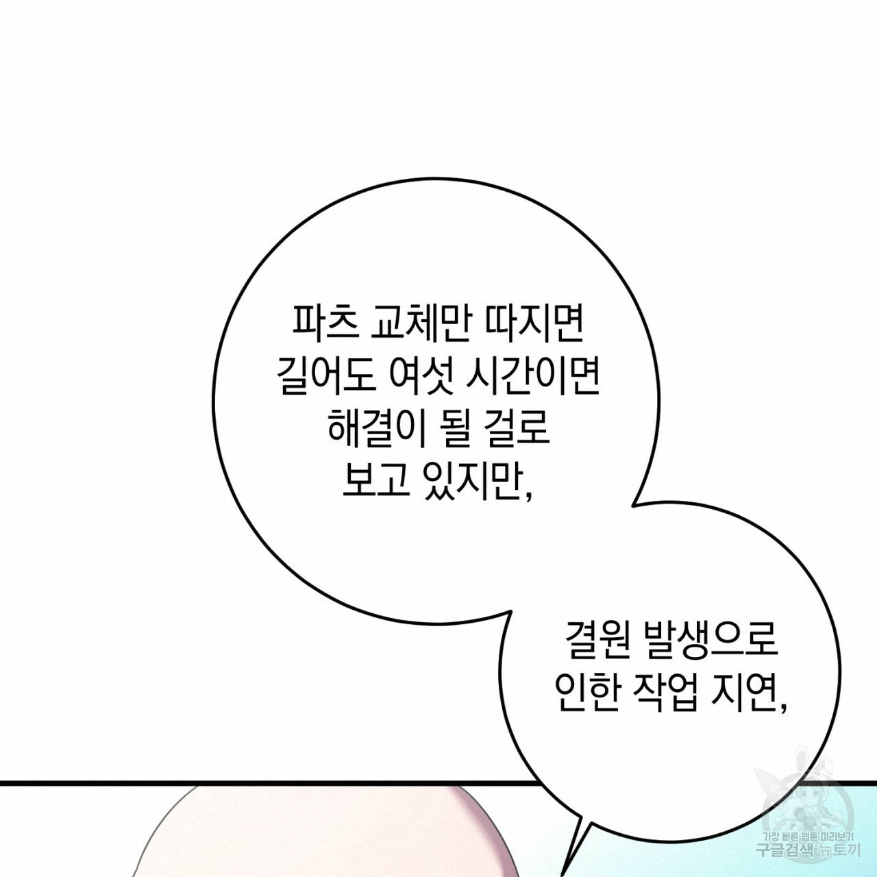 166300473305818pc1jp2f0m.jpeg