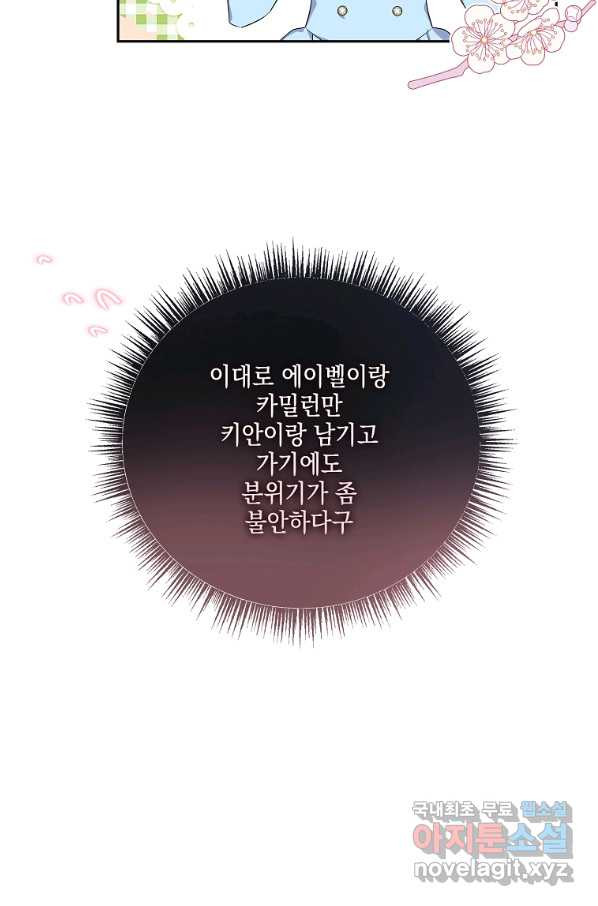 1663521275405dwbhlp76cop.jpeg