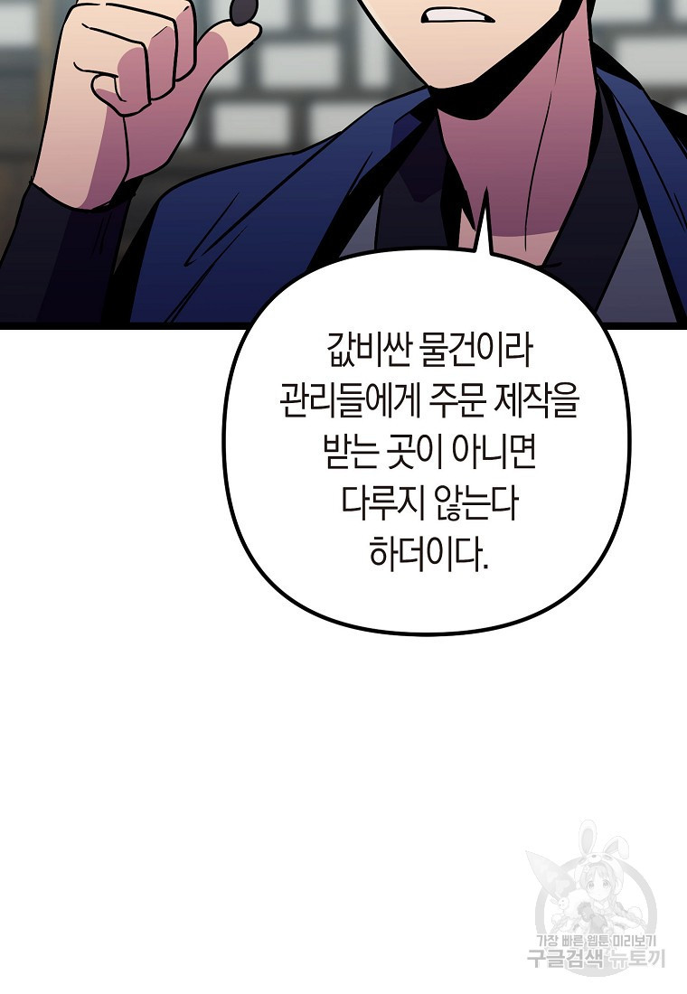 1662049462500fie1qjah4ch.jpeg