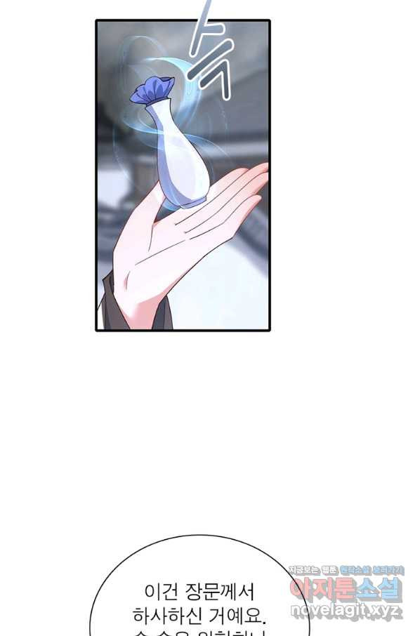 1663884804384gv61ex281pm.jpeg