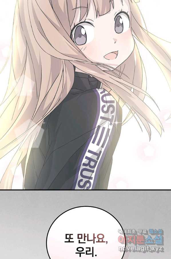 166388619391164eienruldy.jpeg