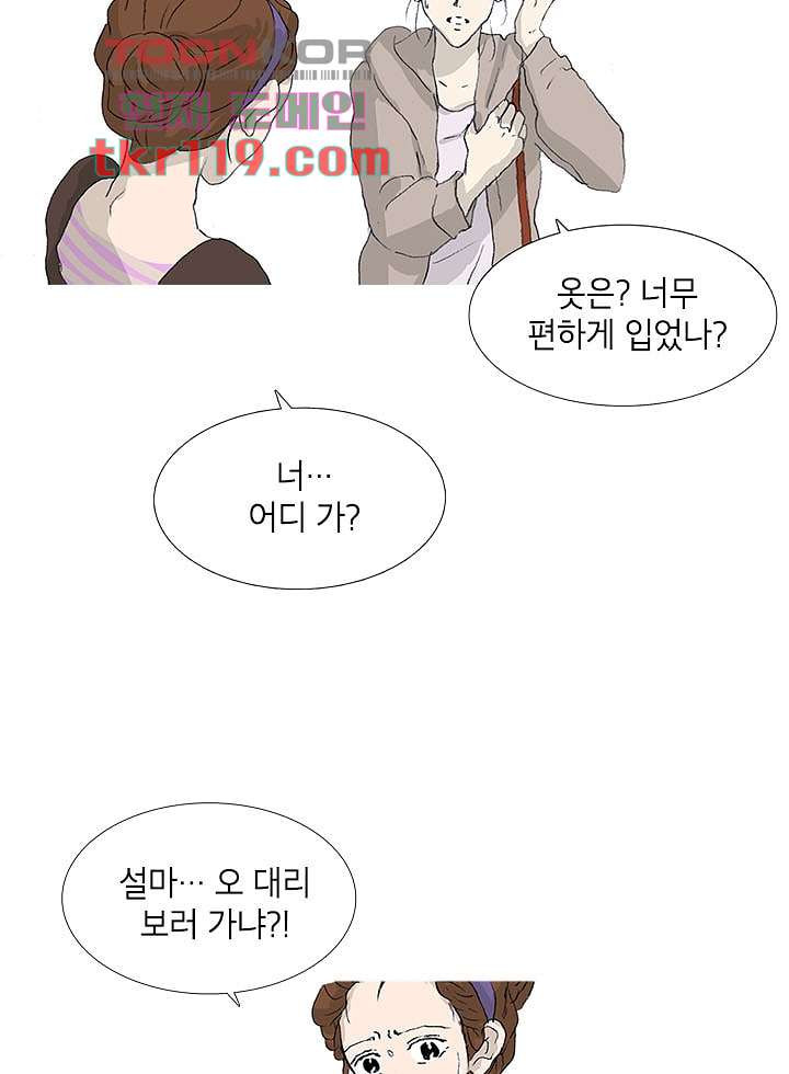 16640599129672t23rwkupdk.jpeg