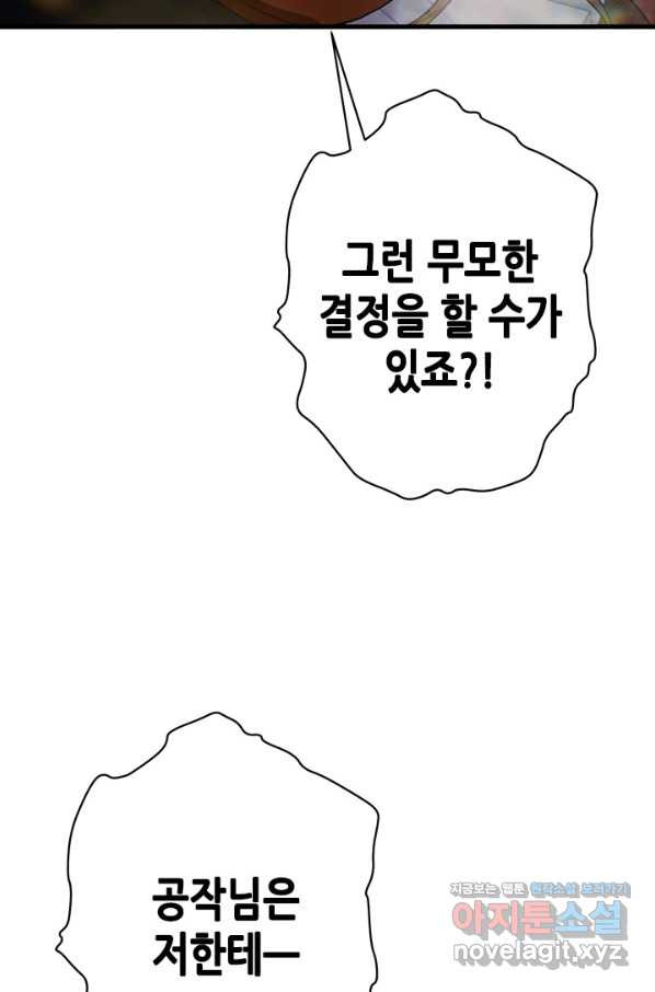 1664507212051twq5elnread.jpeg