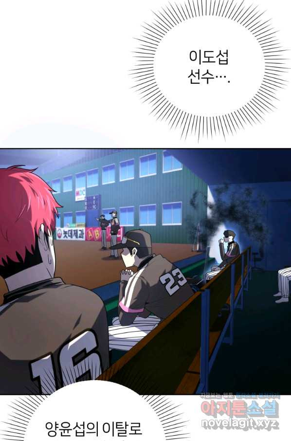 1662397227358ra3b16misom.jpeg