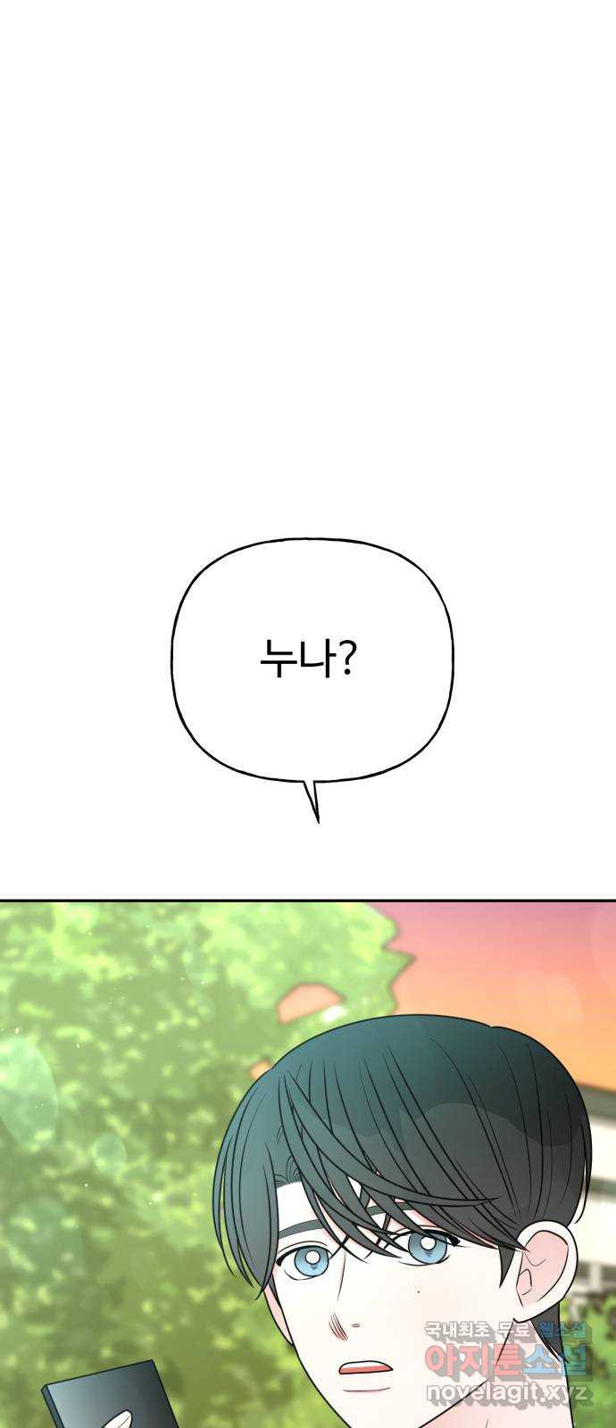 1672536152130aznil4webrj.jpeg