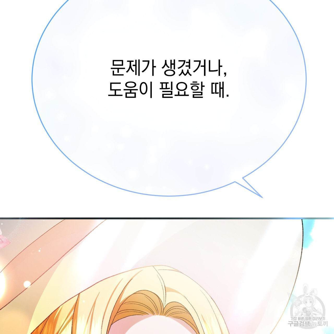 167254107877571oro35anpd.jpeg