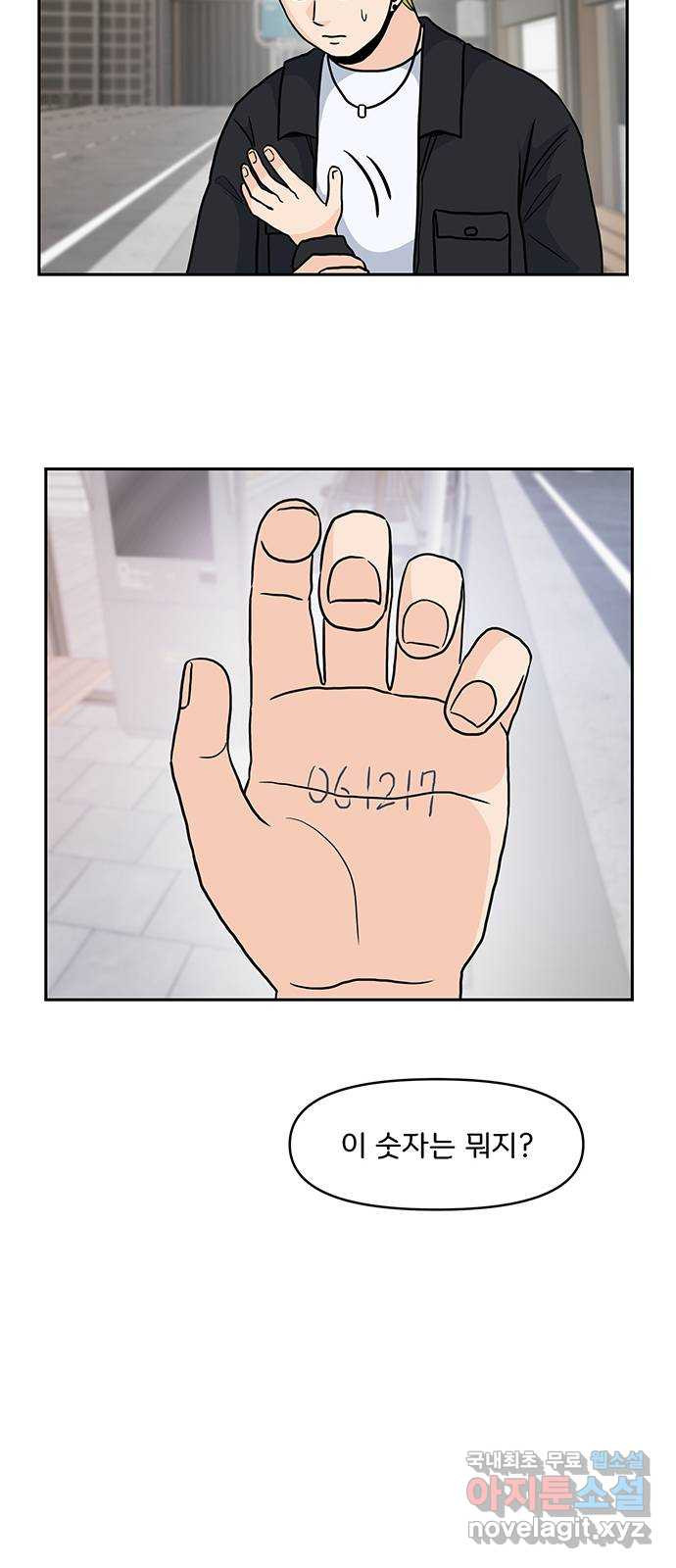 1672536370609vpgedgabtqg.jpeg