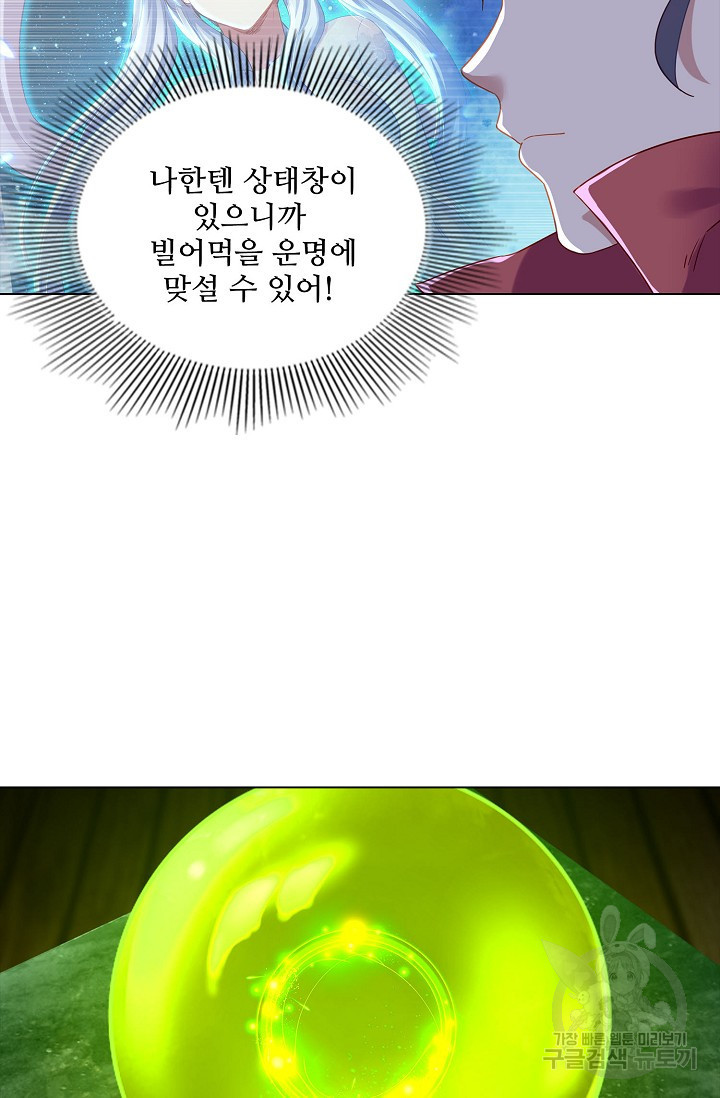 1672532860088yf7b5qyob2q.jpeg