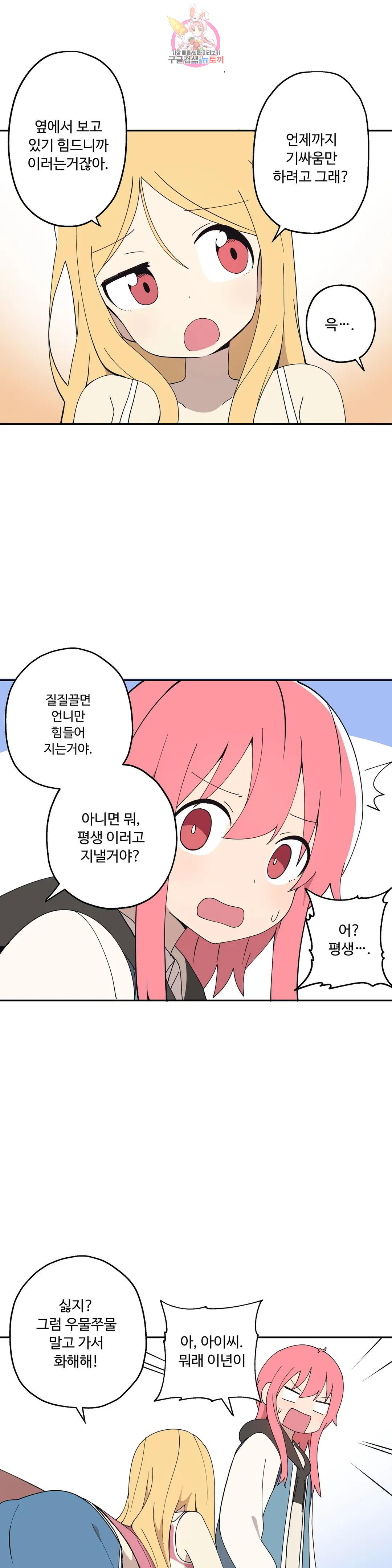 1672537043945g3wb0heifan.jpeg