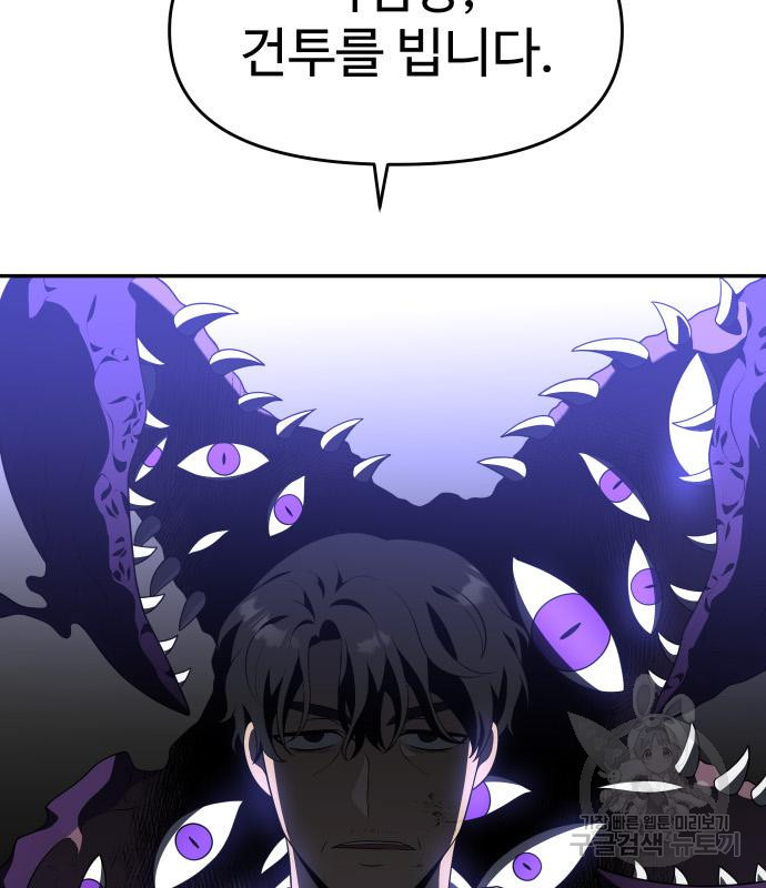 1673485778874024i07mymeo.jpeg
